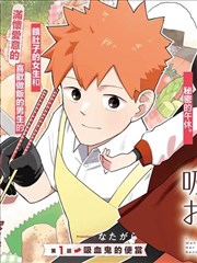 漫画条目《纸上之城》封面